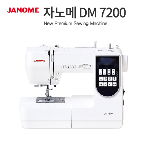 ̽ ڳ DM7200