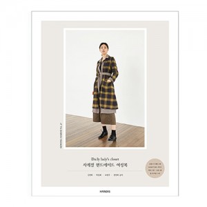  Ϸ翡 Vol.27 Daily lady's closet  ڵ̵ 