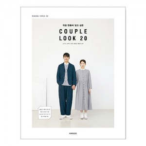  Ϸ翡 Vol.28   ԰  COUPLE LOOK 20