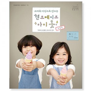 Ϸ翡13  ̽  ڵ̵ 츮 ̿