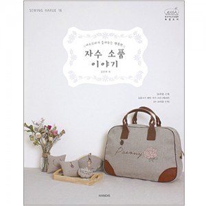 Ϸ翡vol.16 첿 ִ ູ ڼ ǰ ̾߱