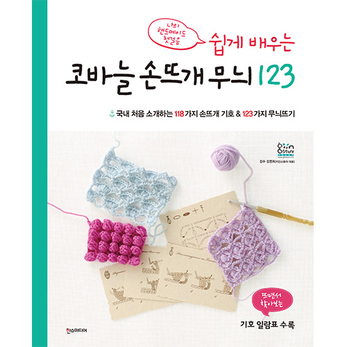   ڹٴ ն߰  123 2-20