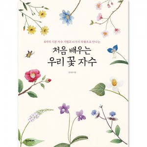 ó  츮  ڼ 2-24