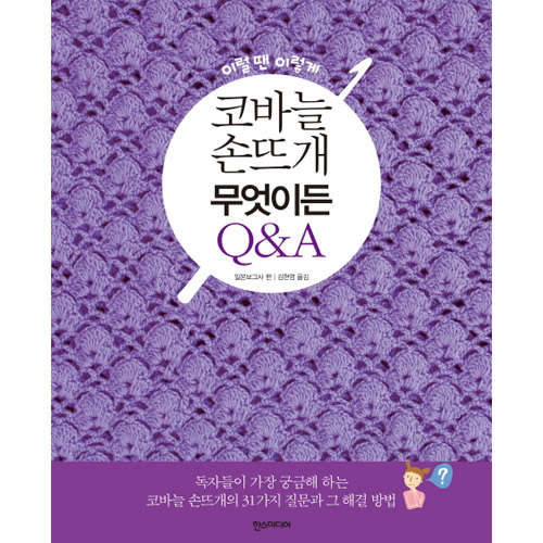 ڹٴ ն߰ ̵ Q&A 2-27