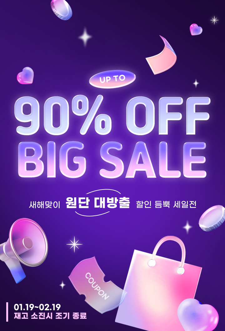 ºò¼¼ÀÏ ¿ø´Ü´ë¹æÃâ