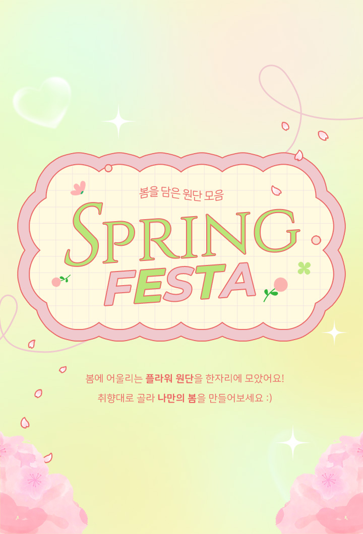 ������ ��ȹ��