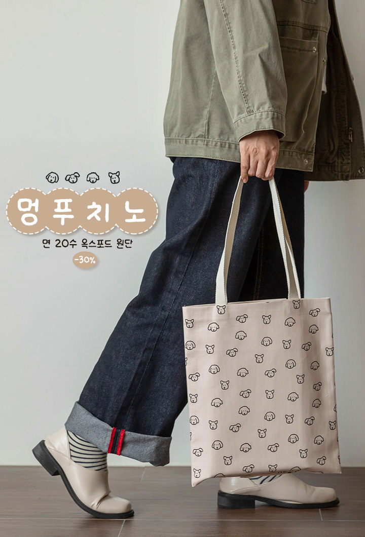 ¸ÛǪġ³ë